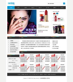 網站設計與網頁設計 從宏觀到微觀的藝術
