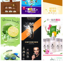 電商平臺(tái)產(chǎn)品頁(yè)面設(shè)計(jì) 從爆款定位到營(yíng)銷策劃的全流程指南