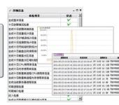 漢中計(jì)算機(jī)軟硬件的技術(shù)開發(fā)及批發(fā)兼零售 驅(qū)動(dòng)區(qū)域數(shù)字經(jīng)濟(jì)的雙引擎